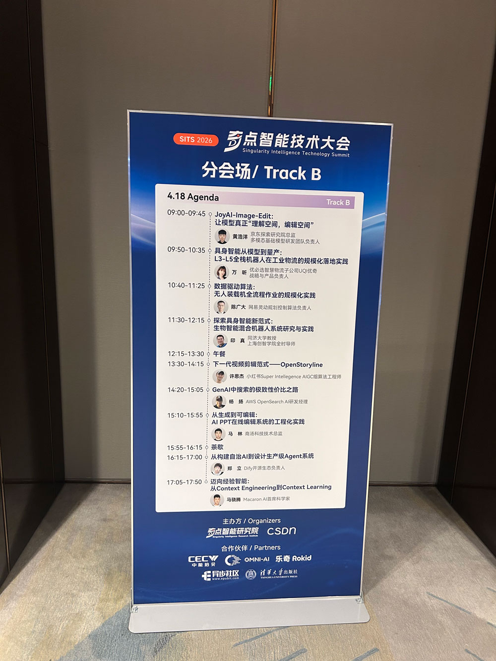 IROS Presentation Slide